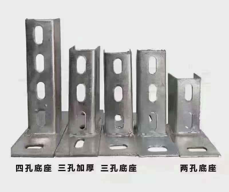 Base Plate