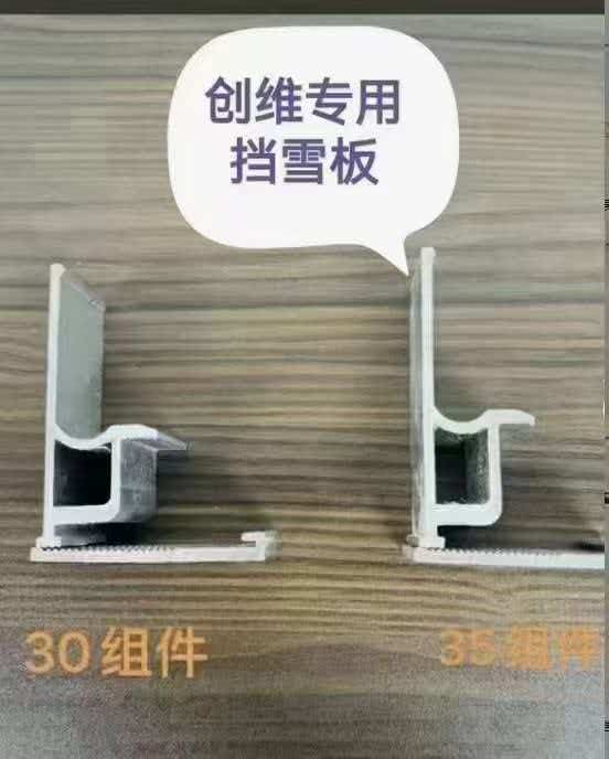 Solar Panel Snow Guard Clip