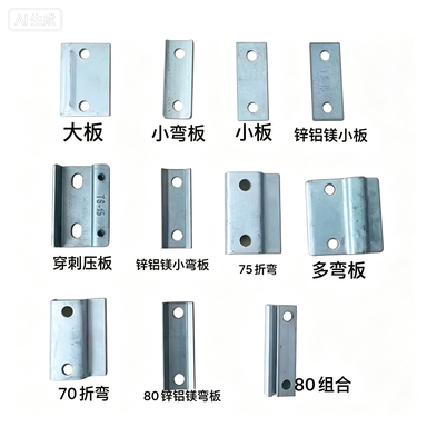 Clamp Assembly