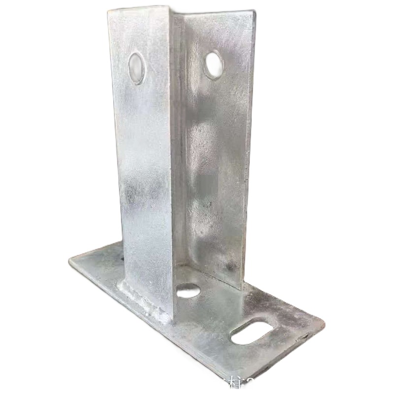 Base Plate