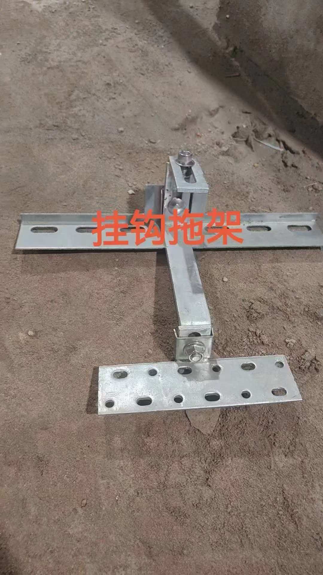 Hook Baffle Plate